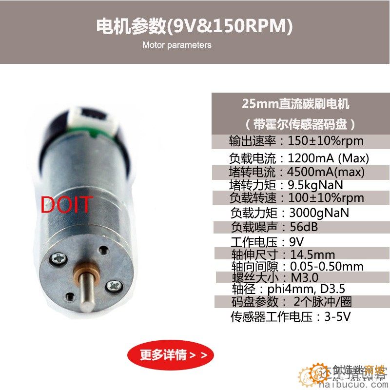 金属坦克底盘T600 4驱大载重金属坦克底盘 4WD履带式机器人模型SN11016