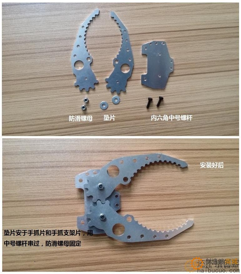 SNM400 机械抓安装方法