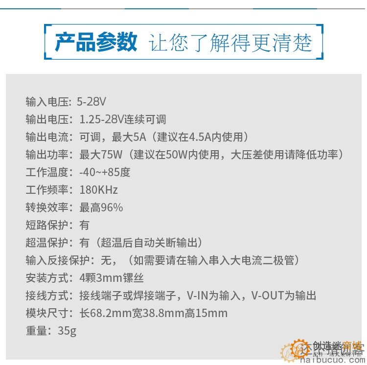 5A恒压恒流降压电源模块LED驱动带USB口充电宝转换板锂电池充电板SNA351