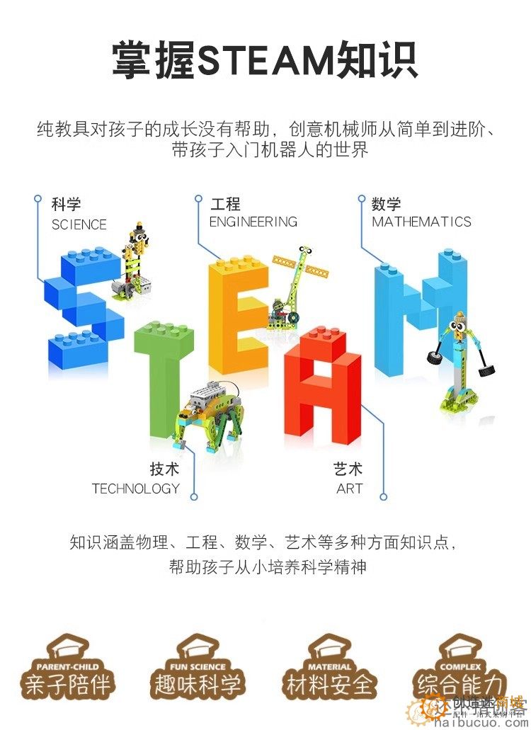 齿轮三档变速换档小车科技小制作stem科学实验教具DIY模型材料SNP136