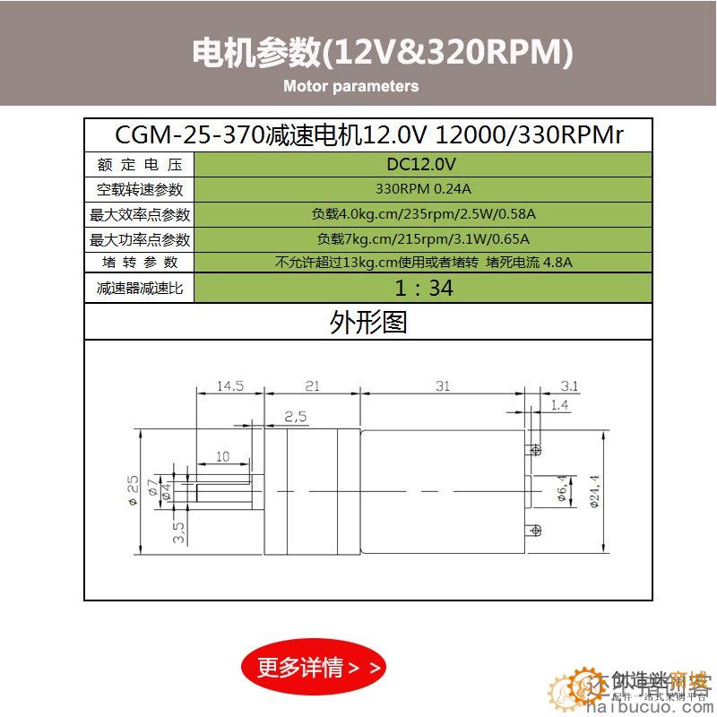 金属坦克底盘T600 4驱大载重金属坦克底盘 4WD履带式机器人模型SN11016