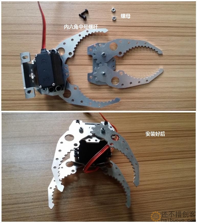 SNM400 机械抓安装方法
