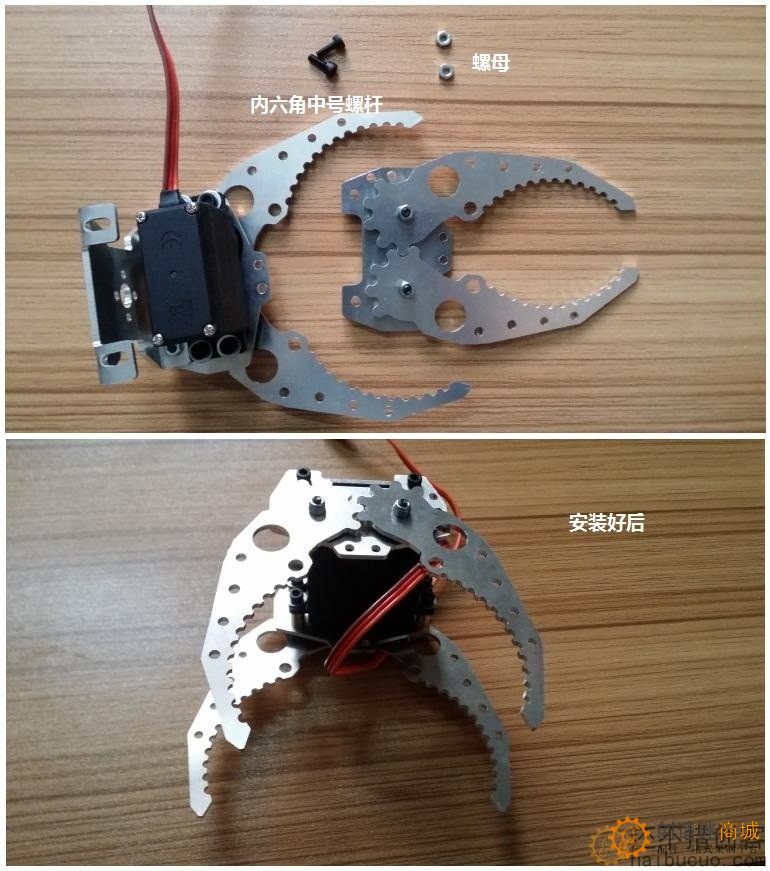 SNM400 机械抓安装方法