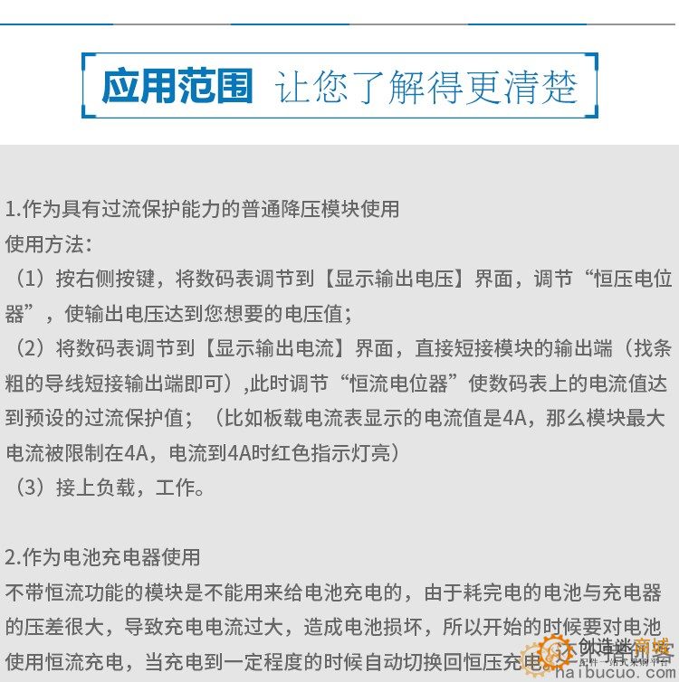 5A恒压恒流降压电源模块LED驱动带USB口充电宝转换板锂电池充电板SNA351
