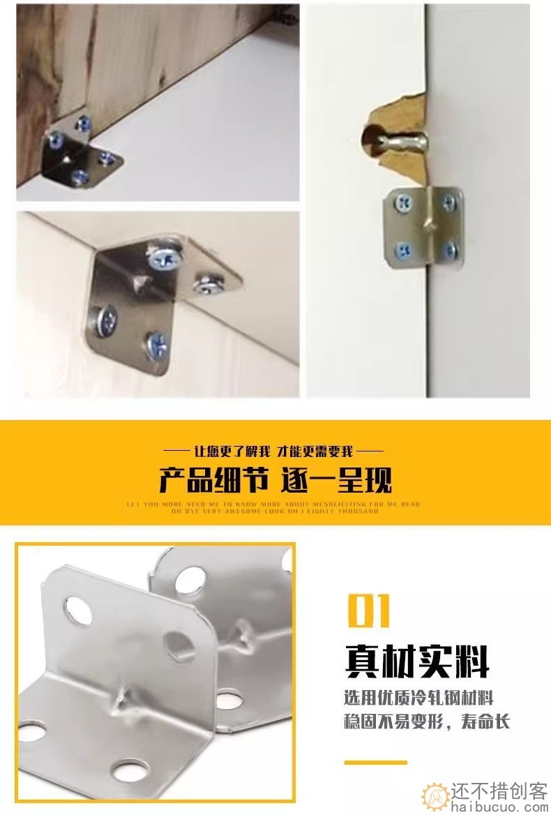 不锈钢角码角铁木板桌椅橱柜加固定器连接件90度直角铁层板托L型SN1291