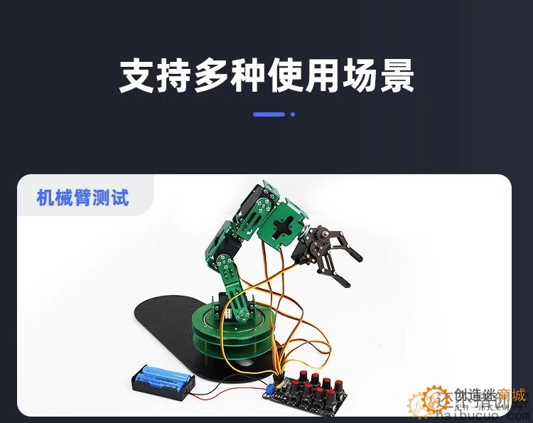 八路舵机控制器 调试板机械手臂测试板驱动仪旋钮8路PWM开发工控SNA348