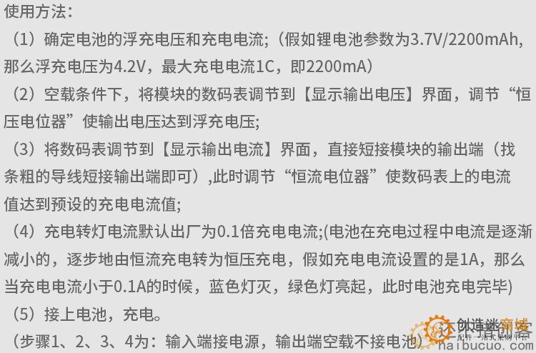 5A恒压恒流降压电源模块LED驱动带USB口充电宝转换板锂电池充电板SNA351