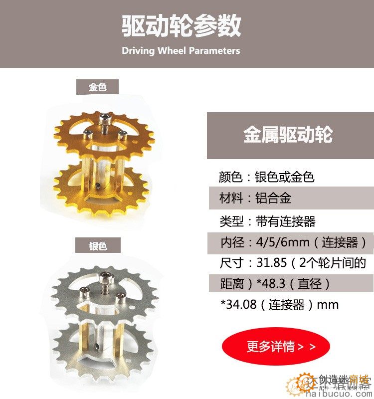金属坦克底盘T600 4驱大载重金属坦克底盘 4WD履带式机器人模型SN11016