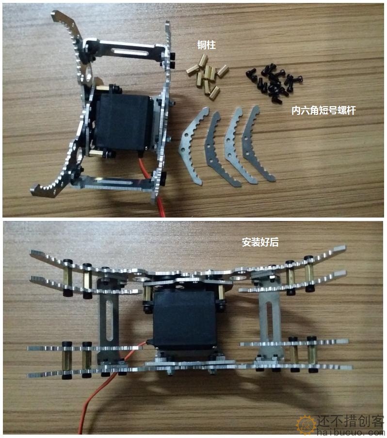 SNM400 机械抓安装方法