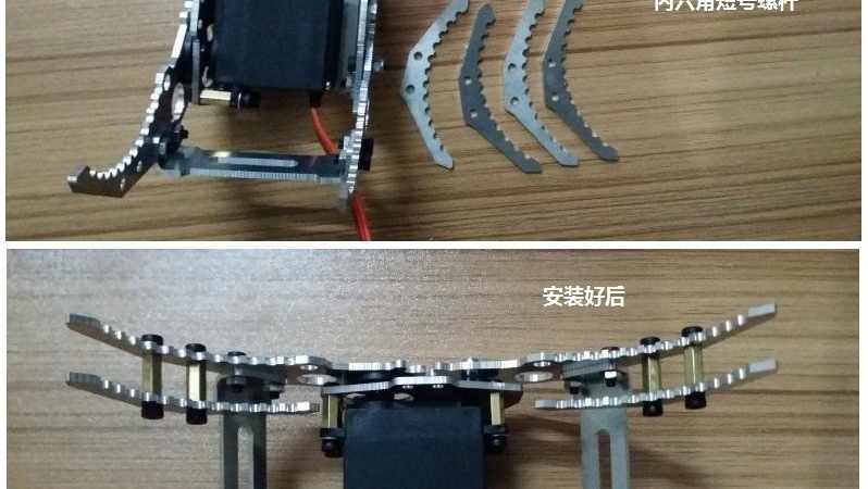 SNM400 机械抓安装方法