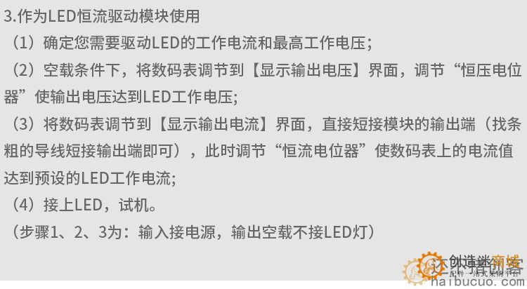 5A恒压恒流降压电源模块LED驱动带USB口充电宝转换板锂电池充电板SNA351