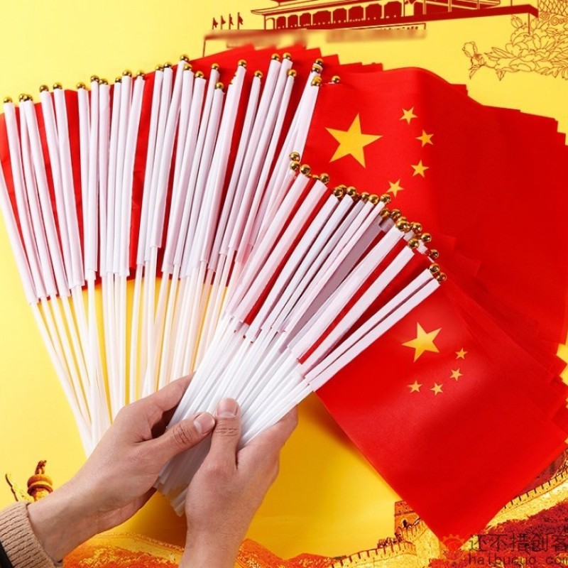 小红旗中国五星红旗手摇旗带旗杆幼儿园小学庆典活动纳米防水旗帜SN1280