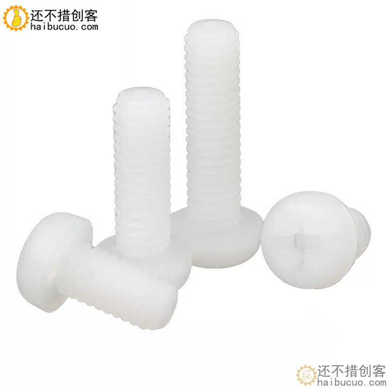 十字圆头尼龙螺丝 塑料/塑胶螺丝钉 盘头螺钉螺栓M4*15 LS188