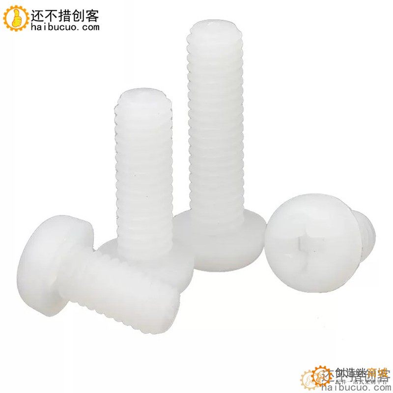十字圆头尼龙螺丝 塑料/塑胶螺丝钉 盘头螺钉螺栓M4*15 LS188