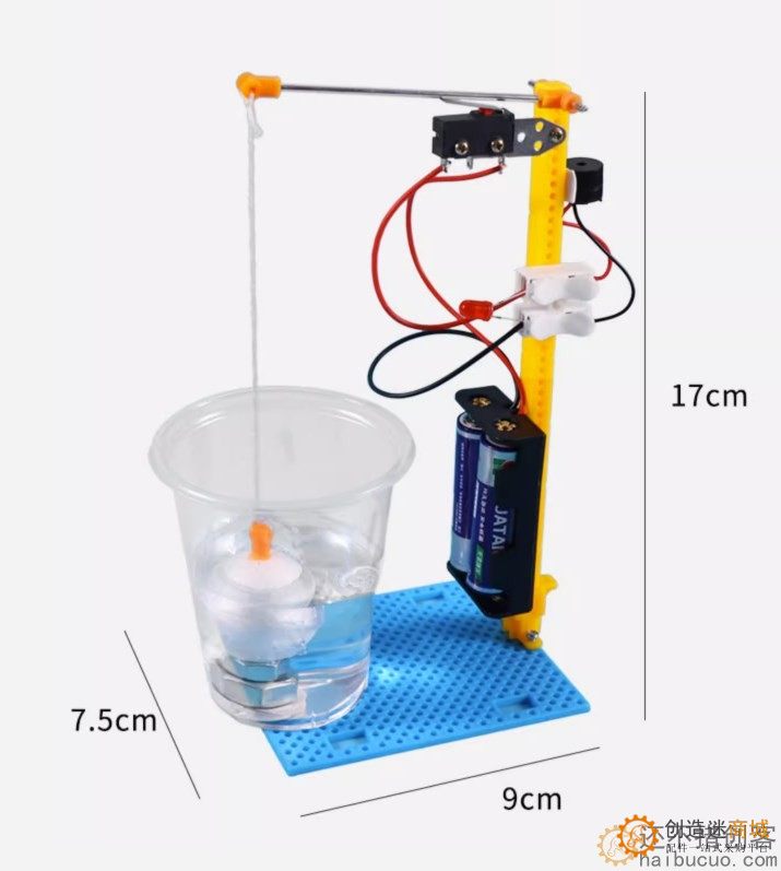水位报警器儿童科学实验玩具生学科技制作小发明手工DIY实验材料SNP137