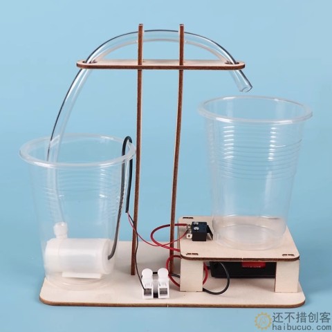 小发明科学实验手工模型玩具环保学生小制作DIY饮水机科技小制作SNP141
