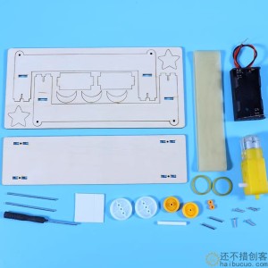 科技小制作自动传送带diy小学生发明手工科学实验教具SNP142