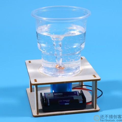 科技制作小发明电动漩涡模型学生手工拼装作品DIY教具实验材料包SNP143