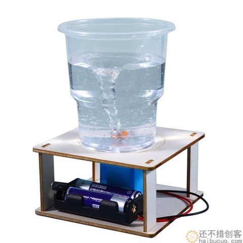 科技制作小发明电动漩涡模型学生手工拼装作品DIY教具实验材料包SNP143