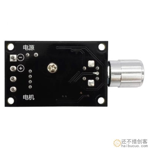 PWM直流电机调速器6V12V24V 3A调速开关 正反转 带开关功能SNA349