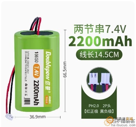 18650锂电池组可充电大容量7.4v唱戏机音响箱头灯通用SNB92
