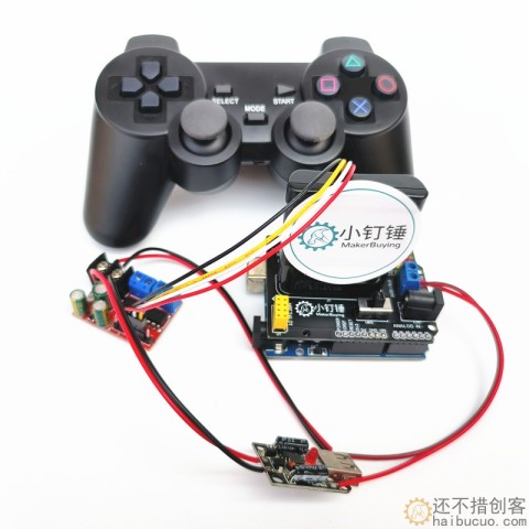 4自由度大功率电机机械臂PS2遥控控制套装 for arduino 智能车控制开源 SNAR83