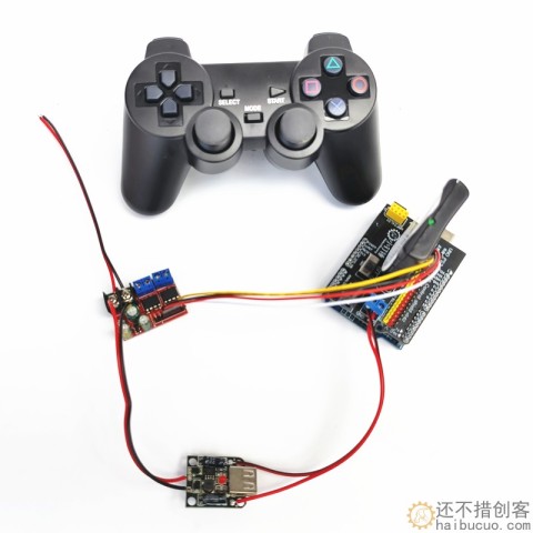 4自由度大功率电机机械臂PS2遥控控制套装 for arduino 智能车控制开源 SNAR83