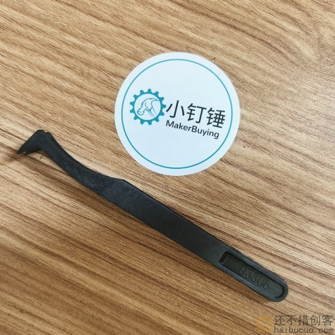 防静电黑色碳纤维镊子工具塑料镊子尖头平头弯头圆头宽口扁头SN1285