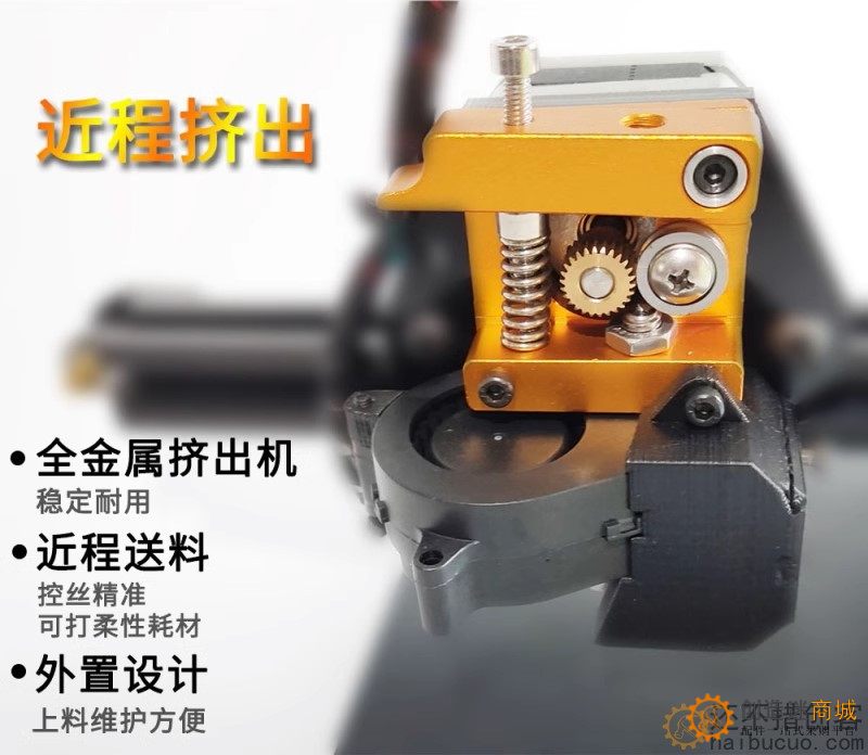 高精度 3D打印机DIY套件wifi控制marlin2入门级教育机低成本FDM SNAR84