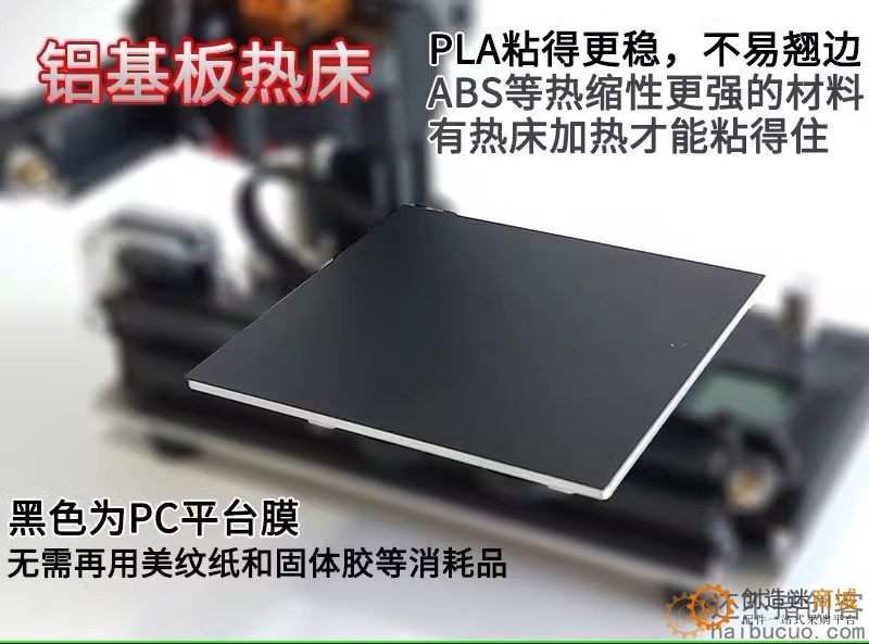 高精度 3D打印机DIY套件wifi控制marlin2入门级教育机低成本FDM SNAR84
