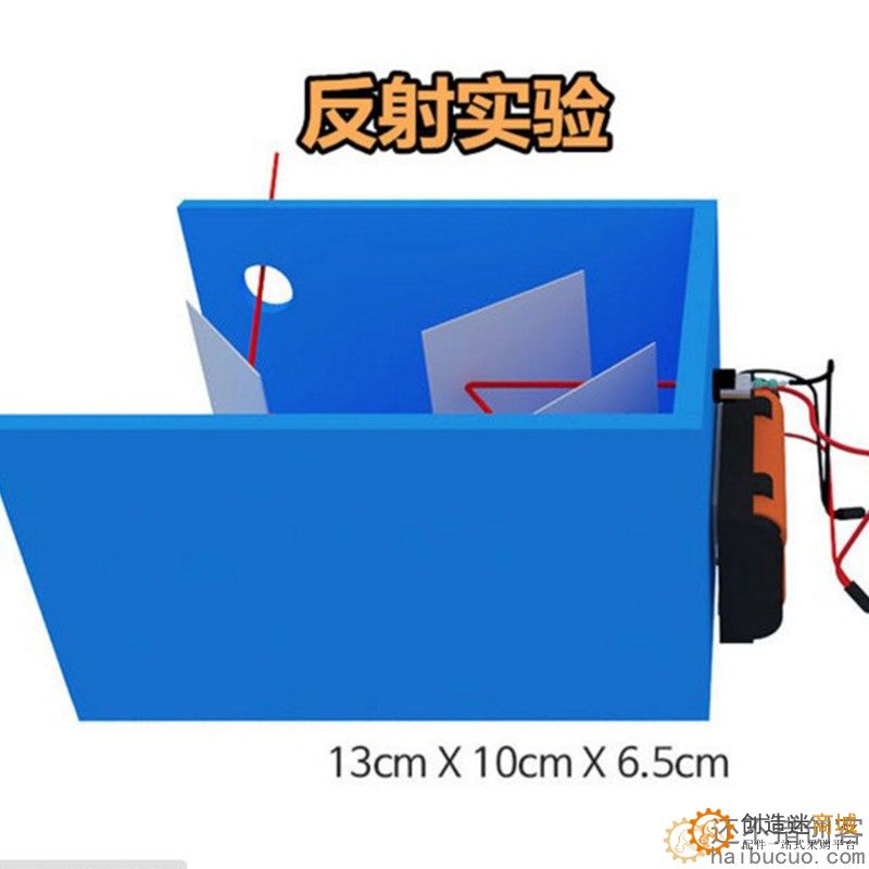 DIY科技小制作 光的折射学生科学实验steam创客手工拼装模型教具SNP139