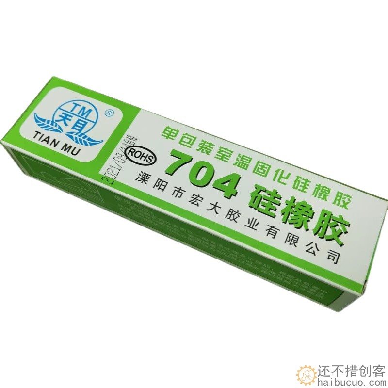 TM天目 704 硅橡胶 高品质硅橡胶 乳白色 净含量45g SN1284