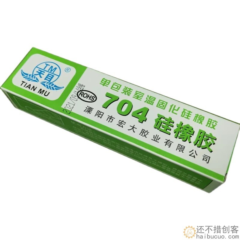 TM天目 704 硅橡胶 高品质硅橡胶 乳白色 净含量45g SN1284