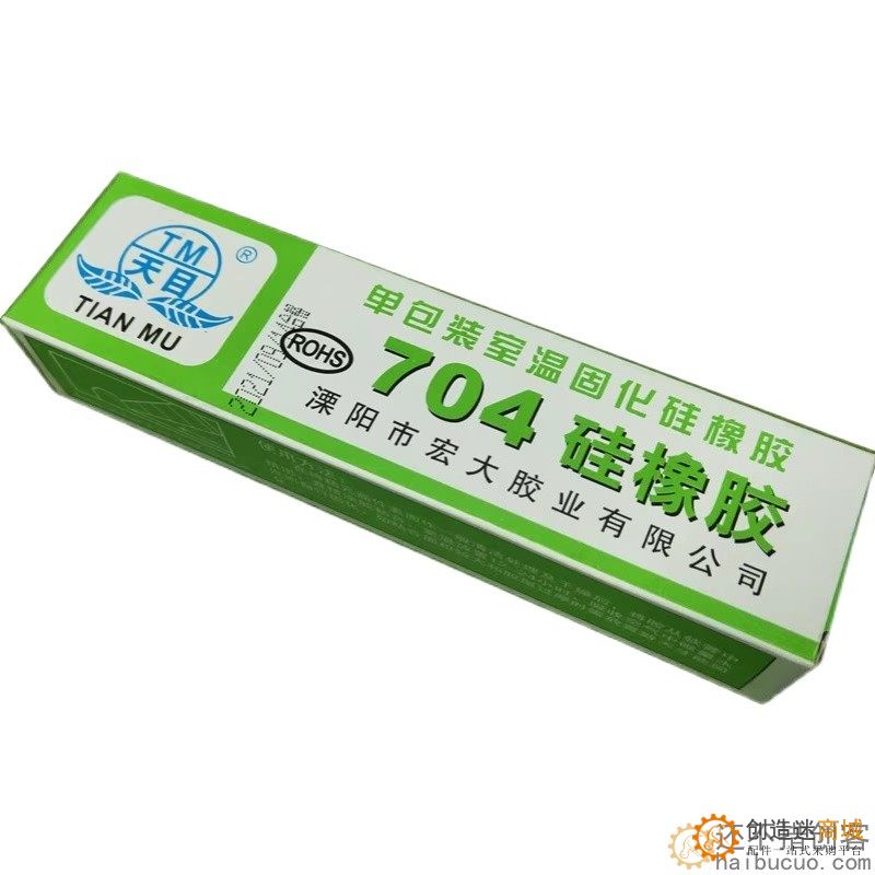 TM天目 704 硅橡胶 高品质硅橡胶 乳白色 净含量45g SN1284