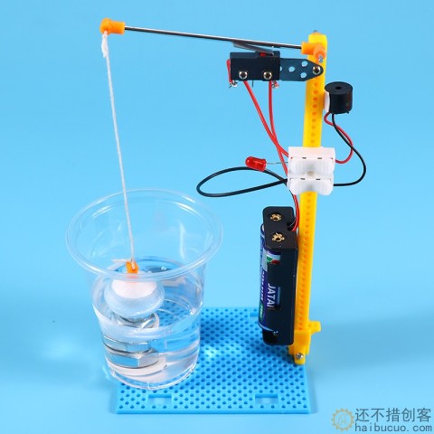 水位报警器儿童科学实验玩具生学科技制作小发明手工DIY实验材料SNP137