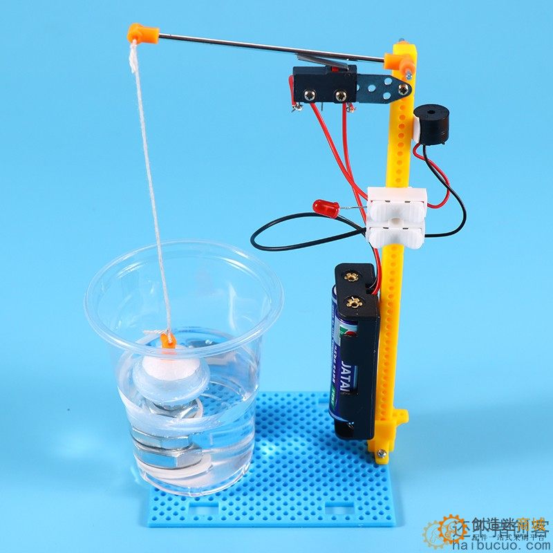 水位报警器儿童科学实验玩具生学科技制作小发明手工DIY实验材料SNP137