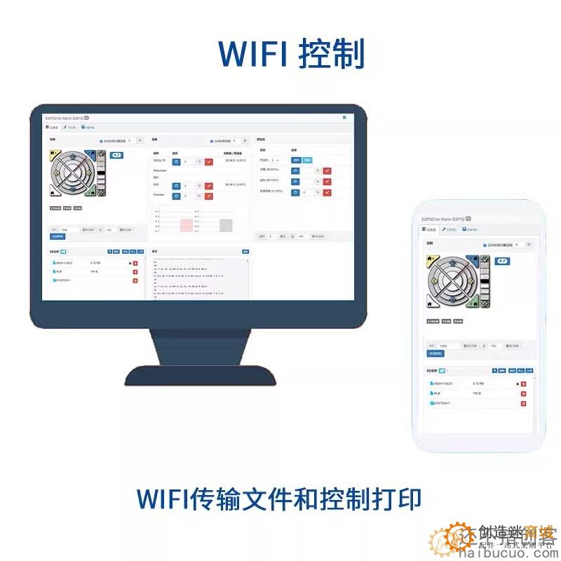 高精度 3D打印机DIY套件wifi控制marlin2入门级教育机低成本FDM SNAR84