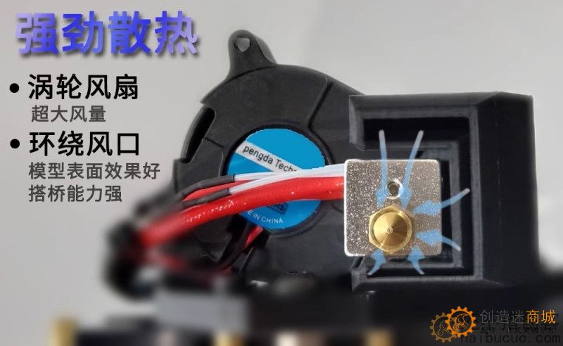高精度 3D打印机DIY套件wifi控制marlin2入门级教育机低成本FDM SNAR84