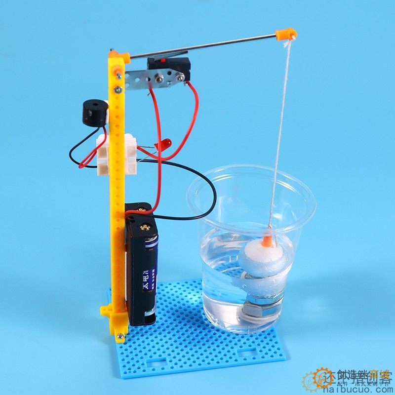 水位报警器儿童科学实验玩具生学科技制作小发明手工DIY实验材料SNP137
