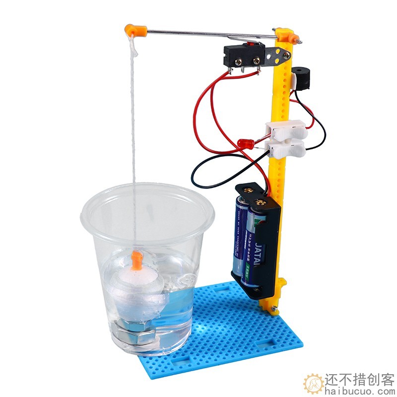 水位报警器儿童科学实验玩具生学科技制作小发明手工DIY实验材料SNP137