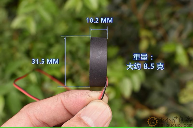 微型圆形 3010 无刷风扇 DC3.7V 笔记本电脑 散热风扇SN1282