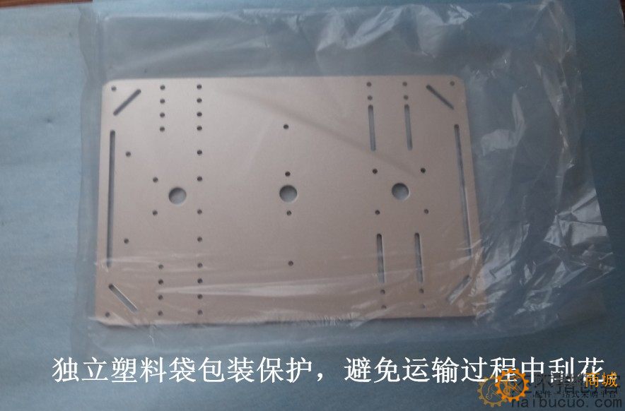 机器人智能小车底盘面板/底板金属铝合金DIY坦克履带车顶板配件