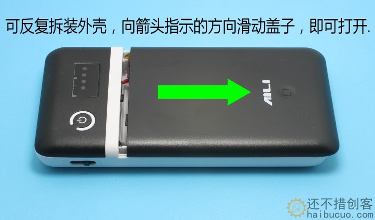 手机充电宝6节18650移动电源盒智能3.8V 5V 6V 9V 12V 直接装电池 SN1283