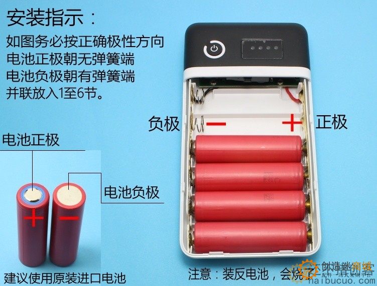 手机充电宝6节18650移动电源盒智能3.8V 5V 6V 9V 12V 直接装电池 SN1283