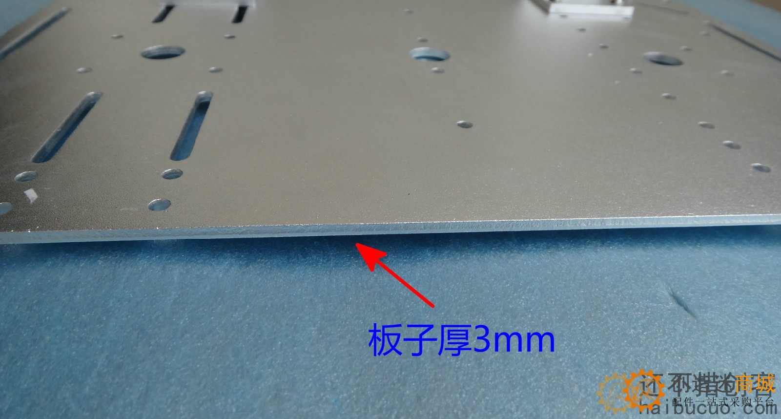 机器人智能小车底盘面板/底板金属铝合金DIY坦克履带车顶板配件