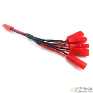 一对五JST转接线 航模锂电池串联并联导线端子 jst转接线航空插头X134