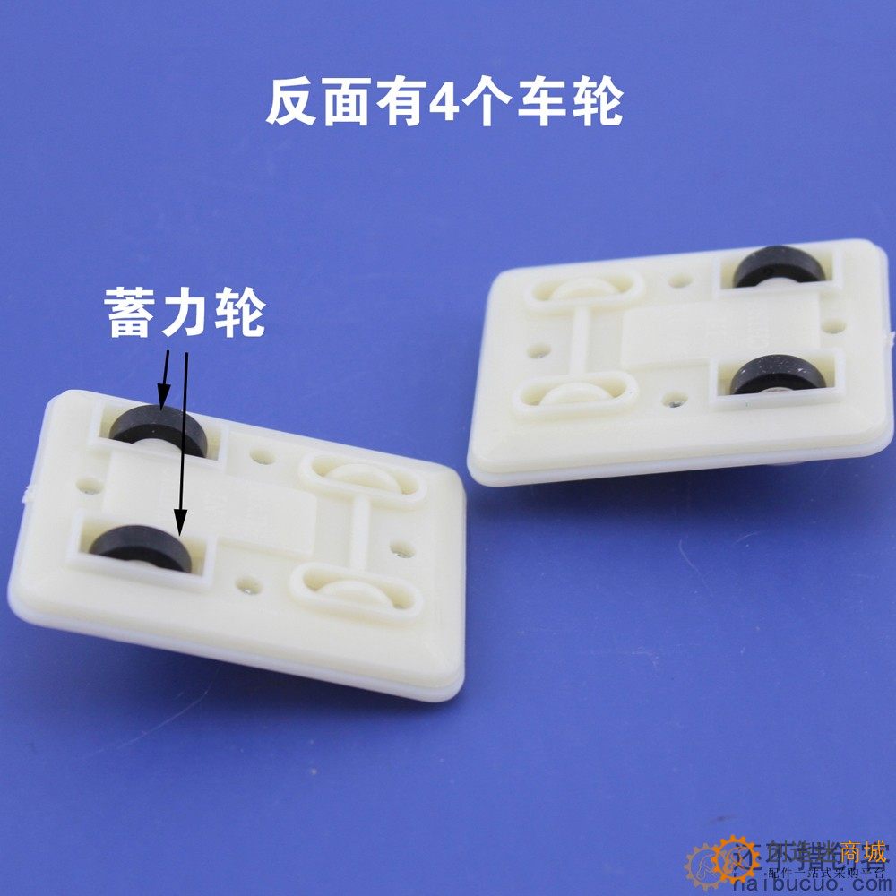 回力小车底盘(白色)软陶泥车底盘diy制作蓄力齿轮箱 黏土手工配件SN1276