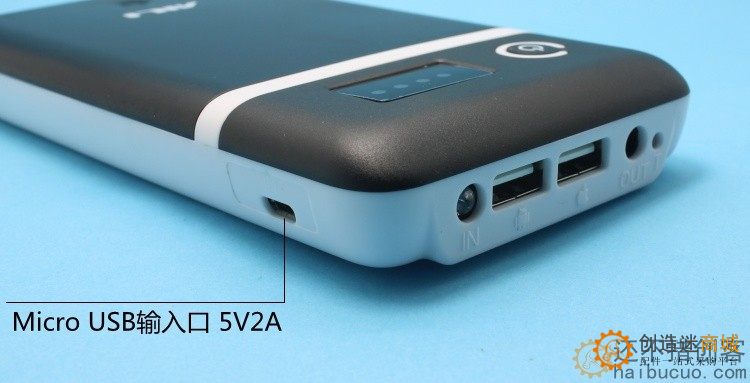 手机充电宝6节18650移动电源盒智能3.8V 5V 6V 9V 12V 直接装电池 SN1283