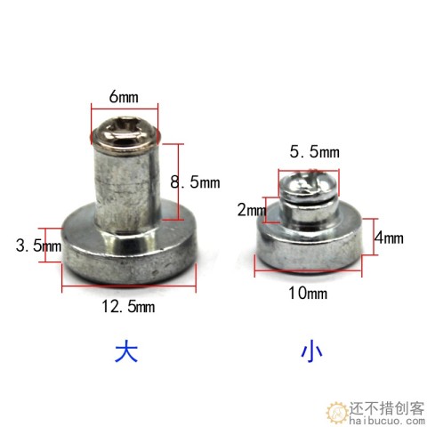 M3不锈钢T型螺母 端子螺母 手工模型拼装配件DIY材料 带磁性螺丝