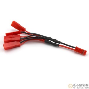 一对五JST转接线 航模锂电池串联并联导线端子 jst转接线航空插头X134